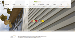 Desktop Screenshot of nshome.net