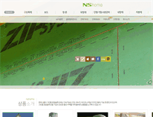 Tablet Screenshot of nshome.net